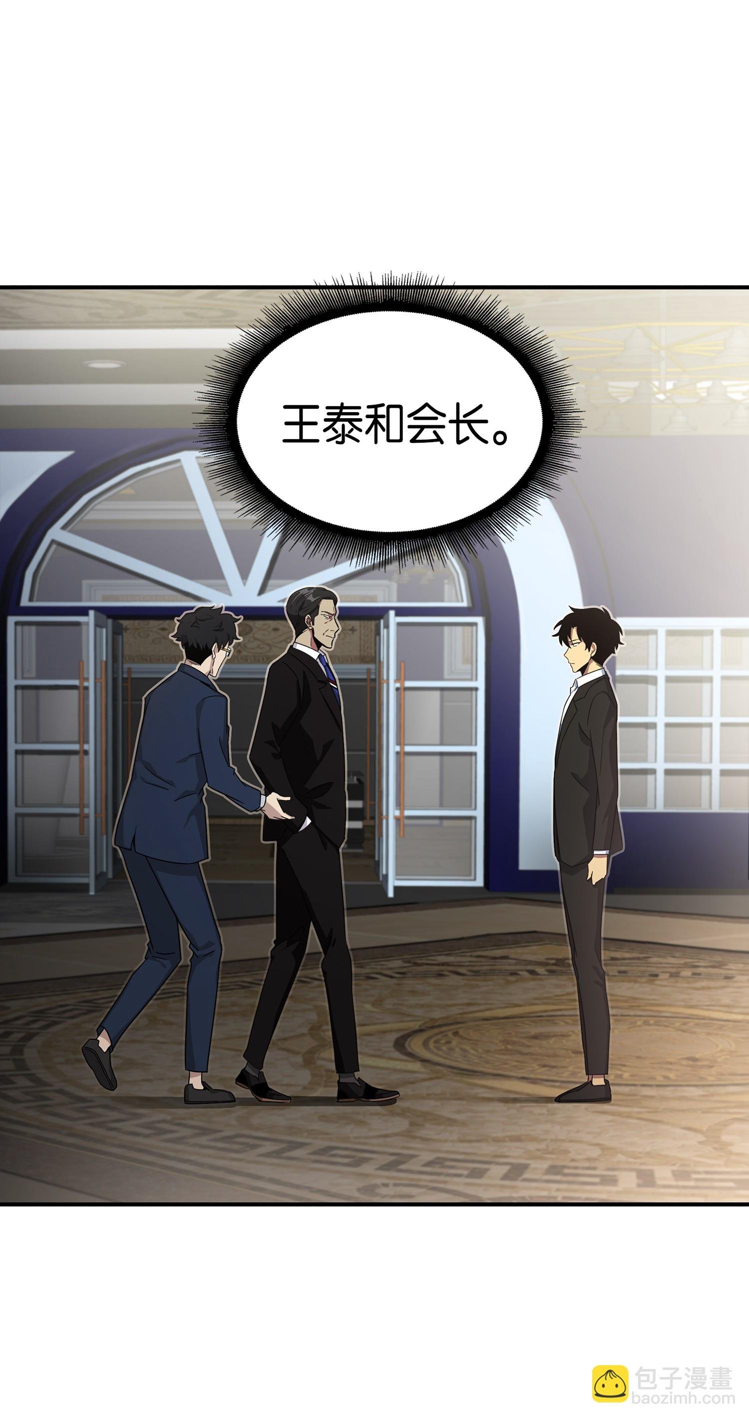 031 我想和你说话