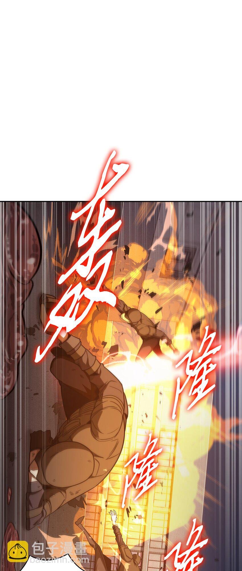 318 鹬蚌相争