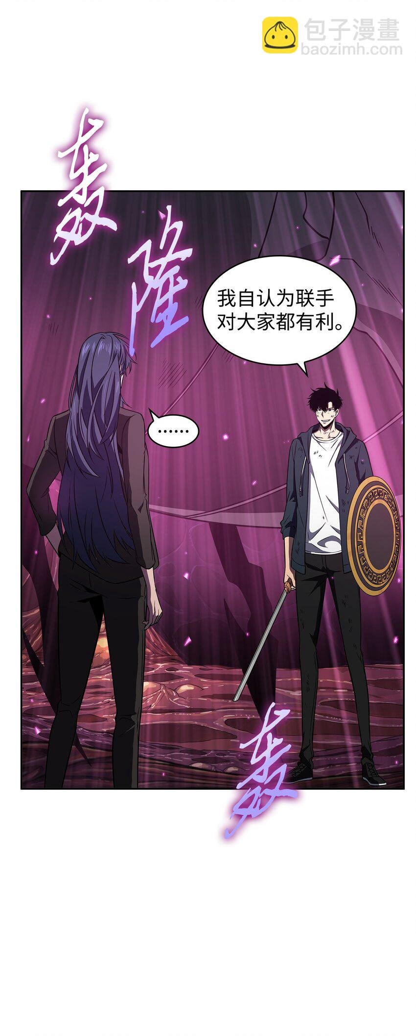319 潘多拉的危机