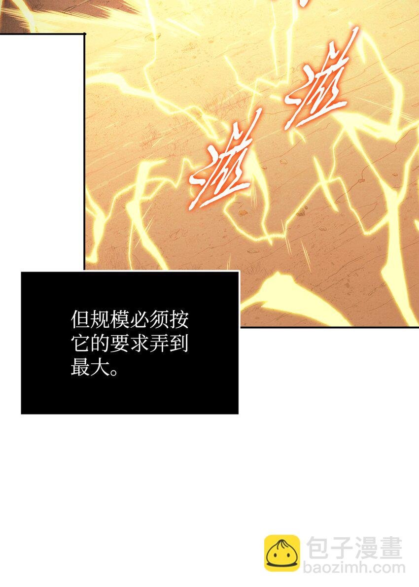 320 事情恶化