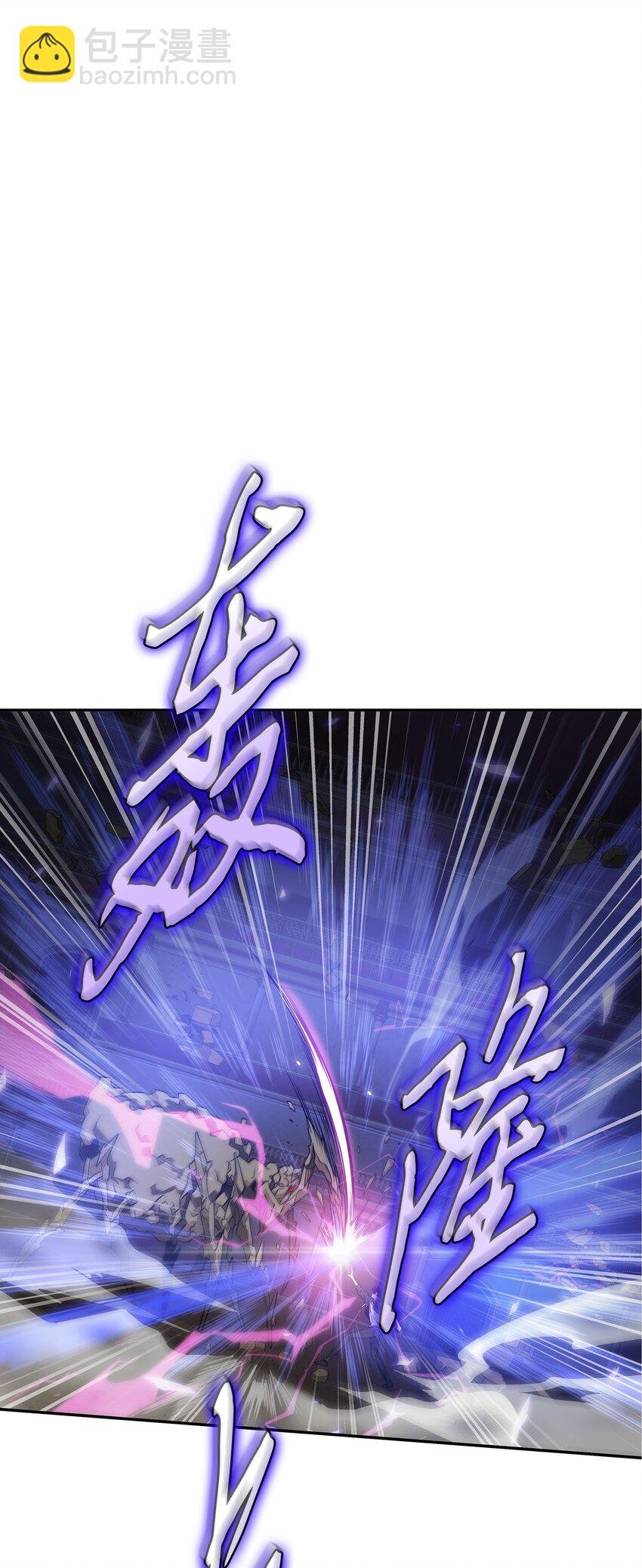 321 开战