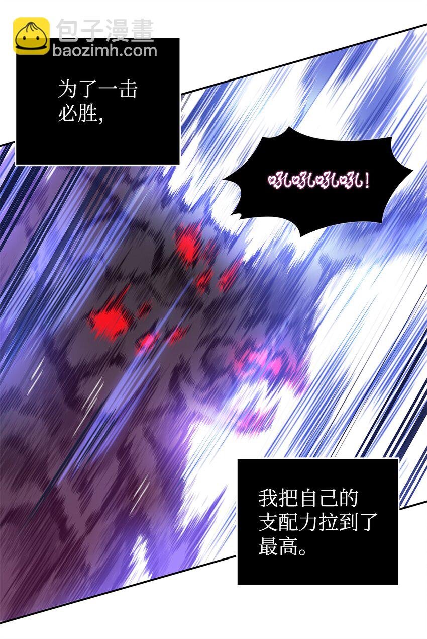 321 开战