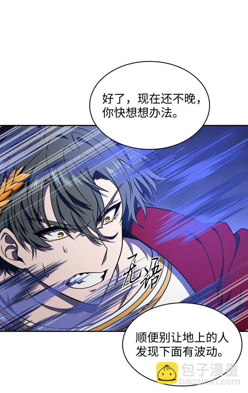 321 开战