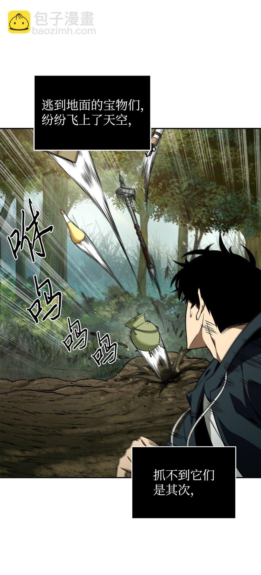 322 至宝绳纹链
