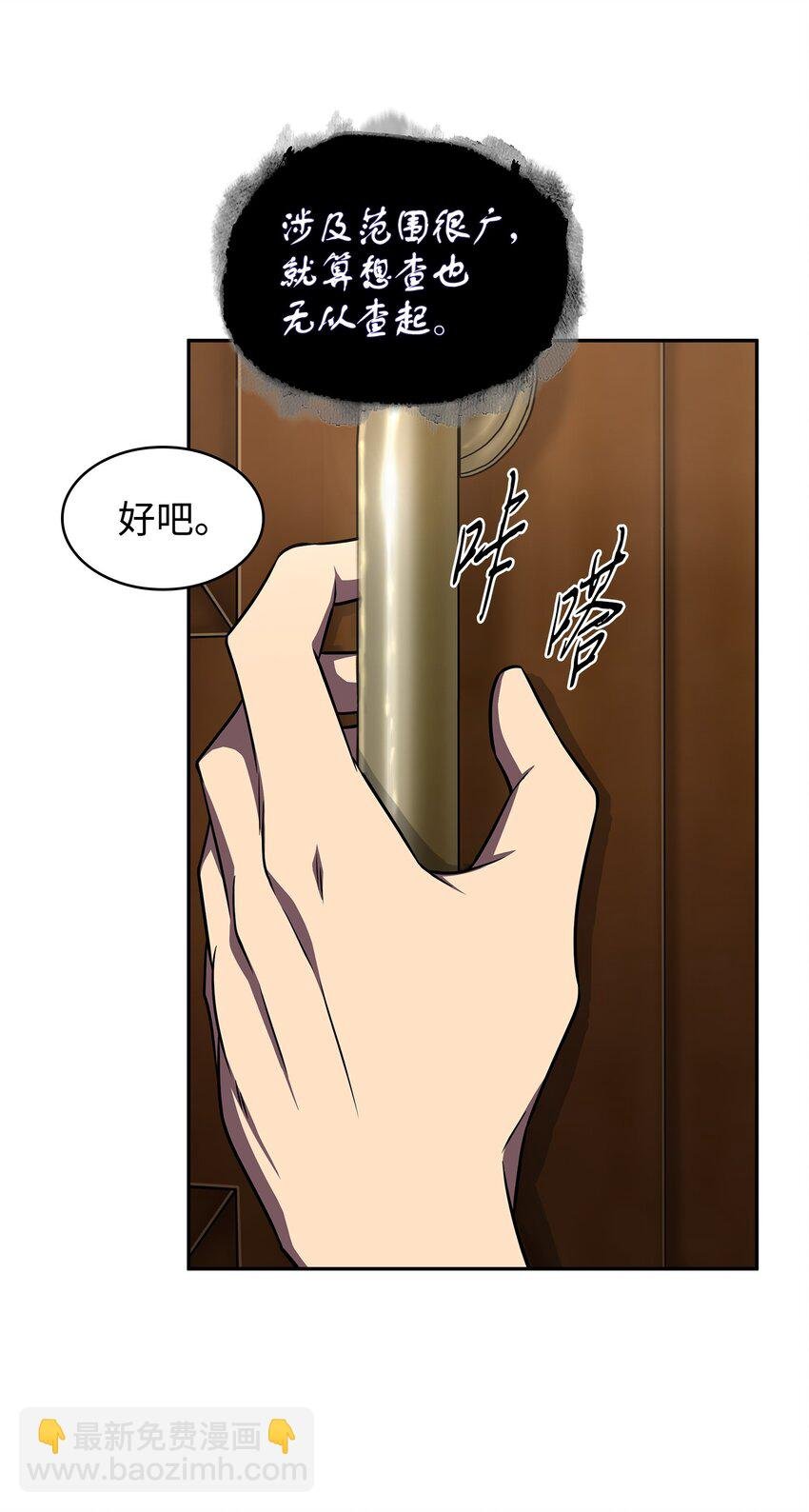 323 万物之母