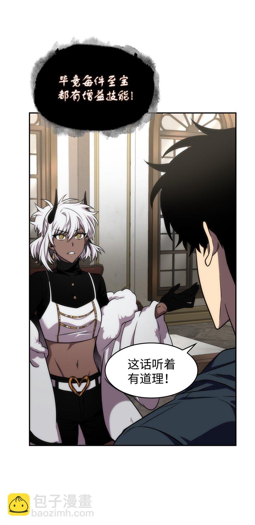 323 万物之母
