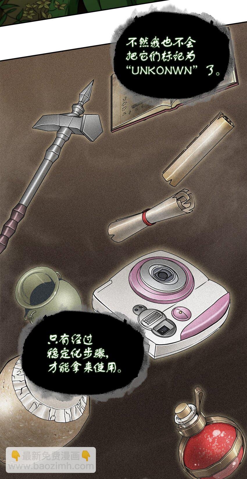 324 大地之母