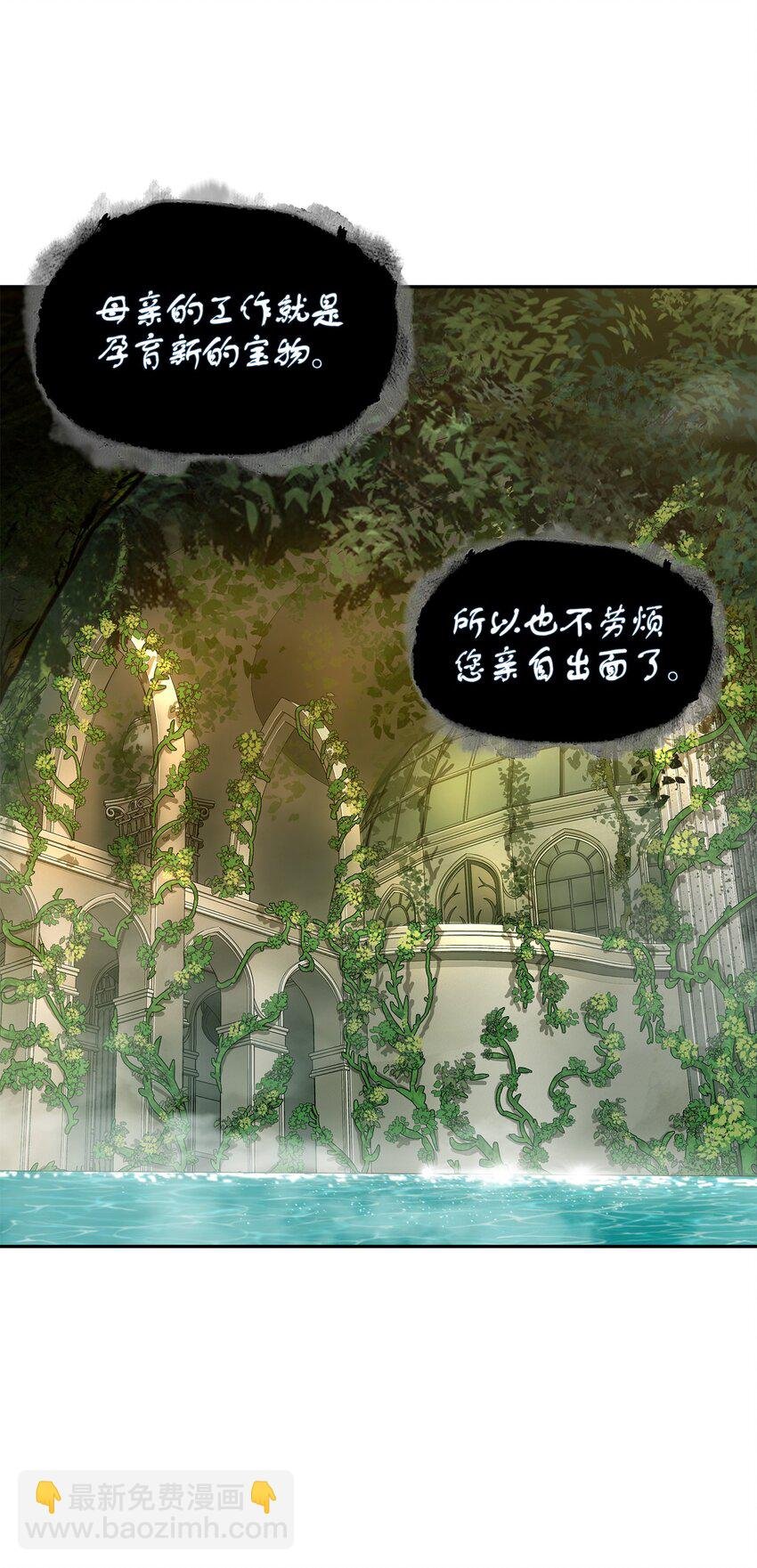 324 大地之母
