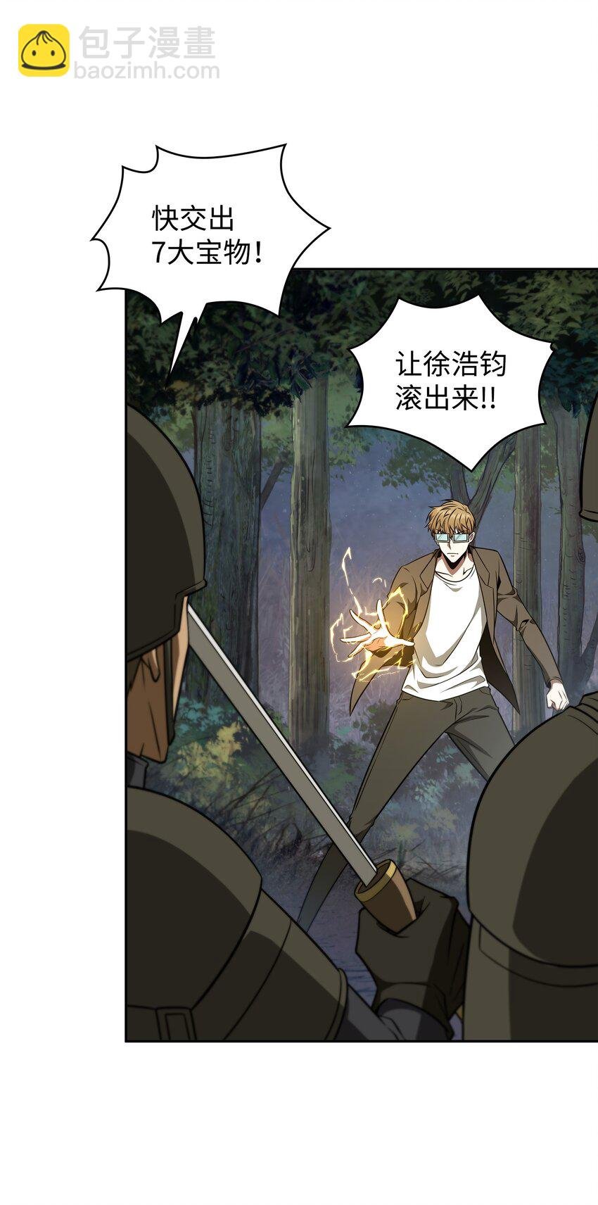 324 大地之母