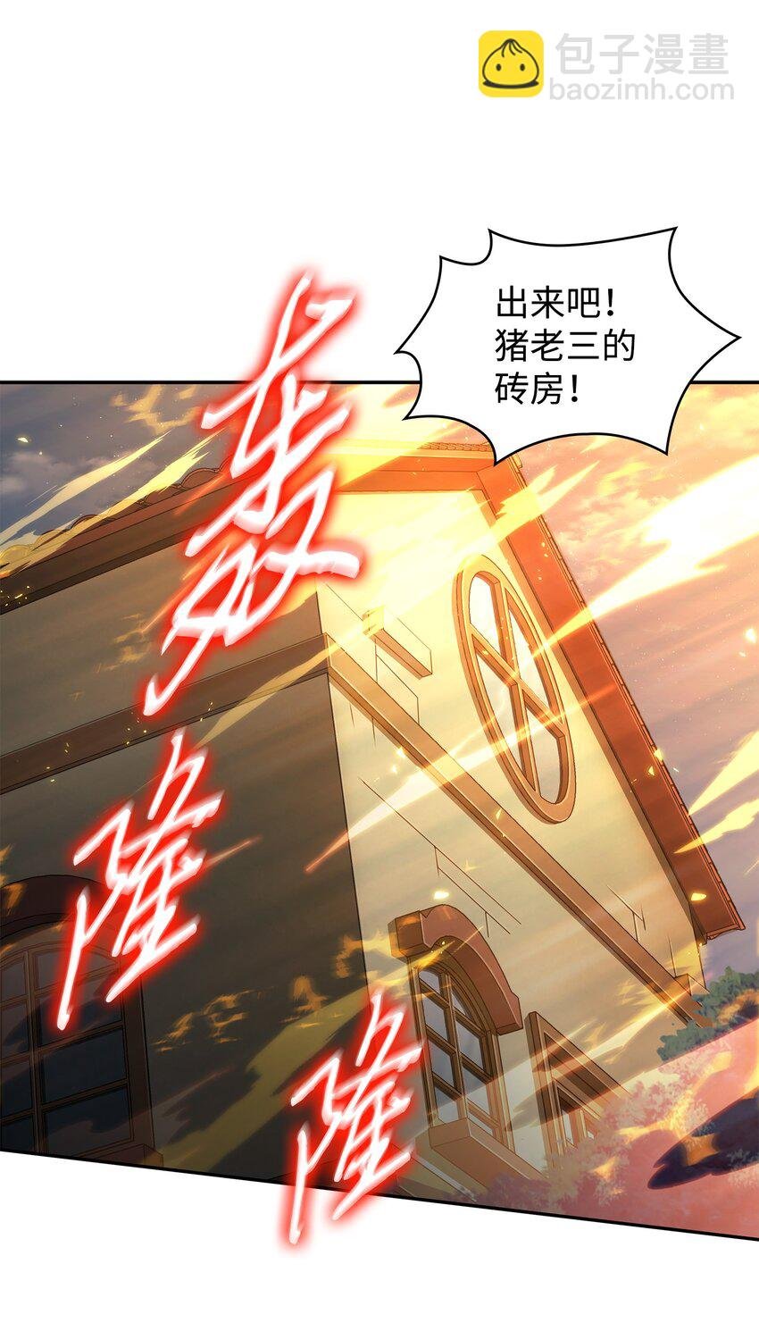 326 大监狱