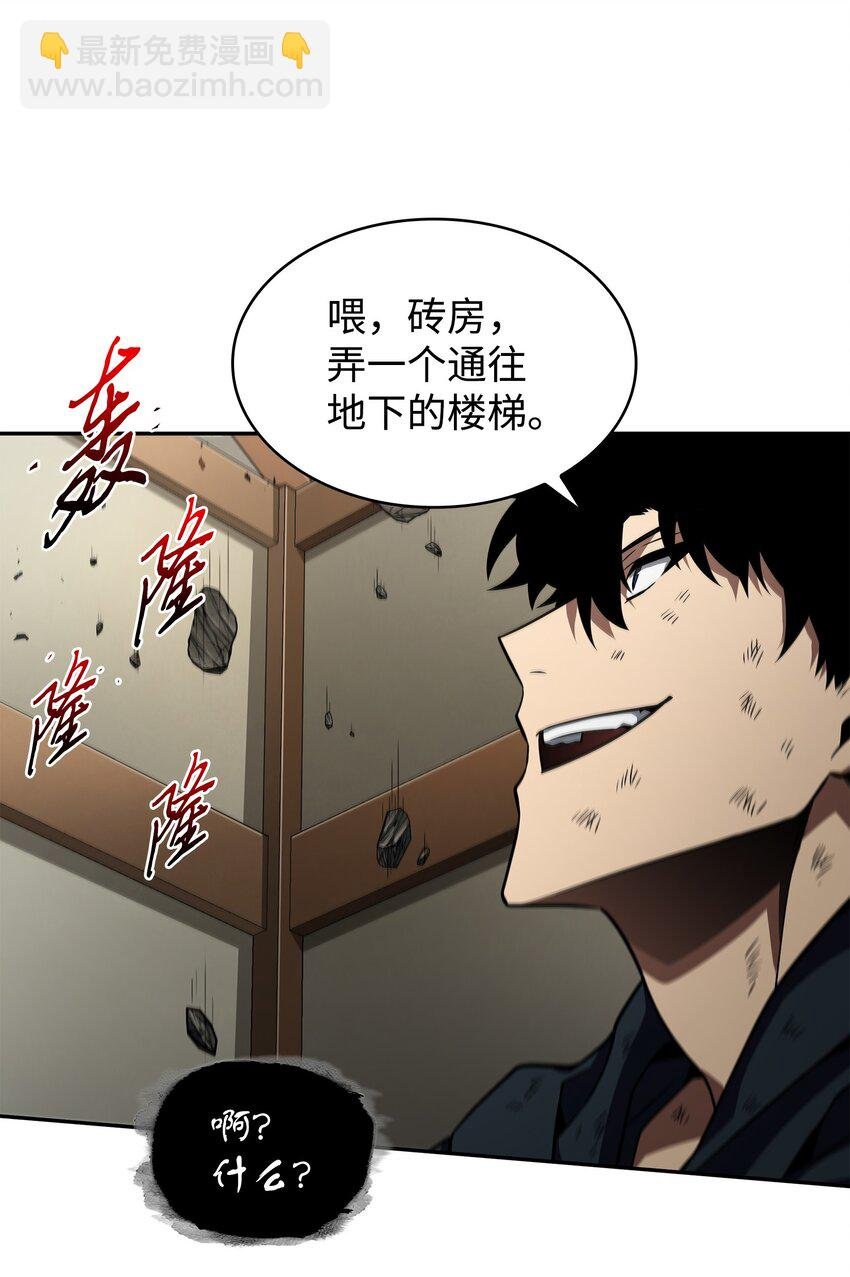 326 大监狱