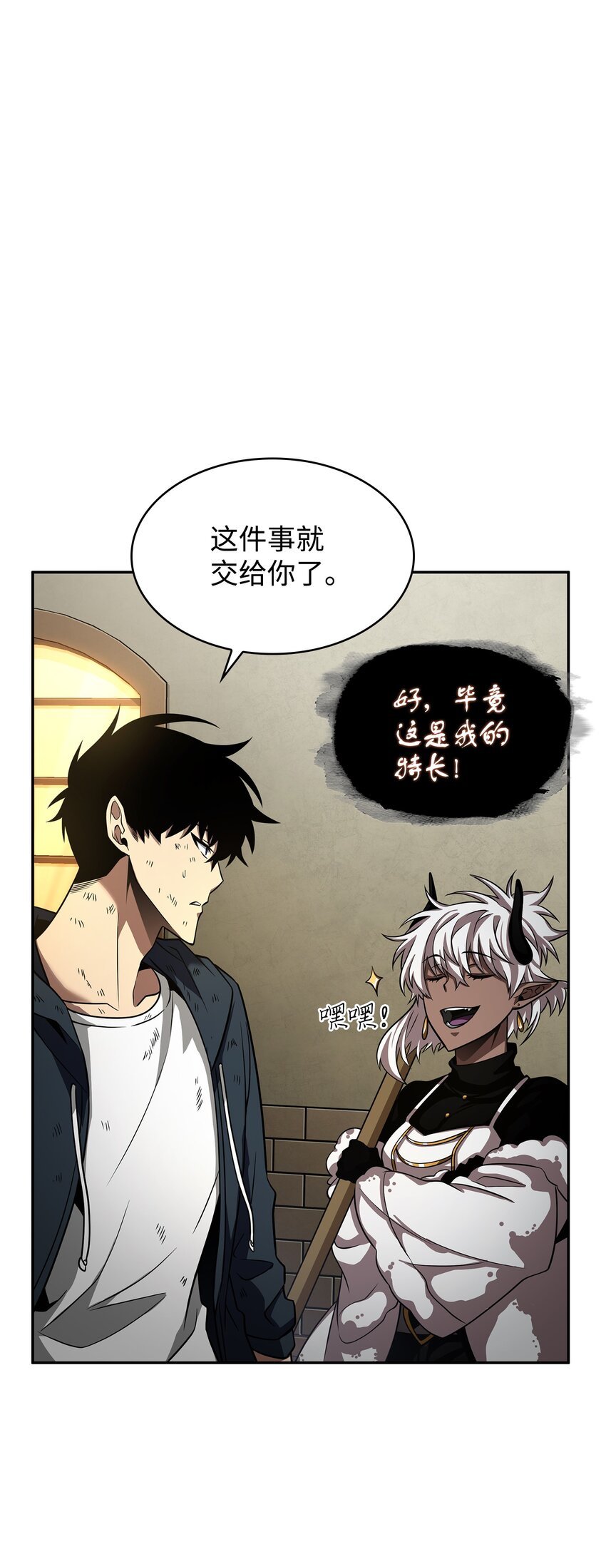326 大监狱