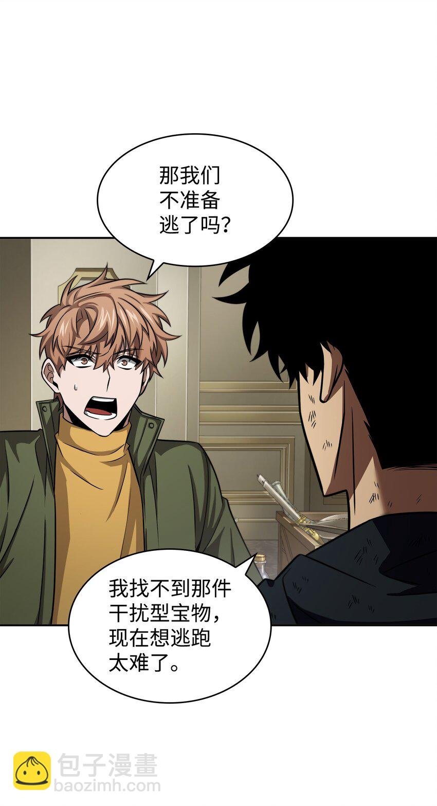 326 大监狱
