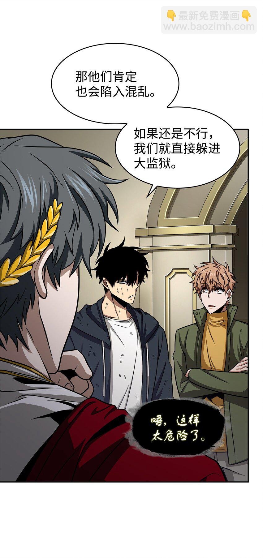326 大监狱