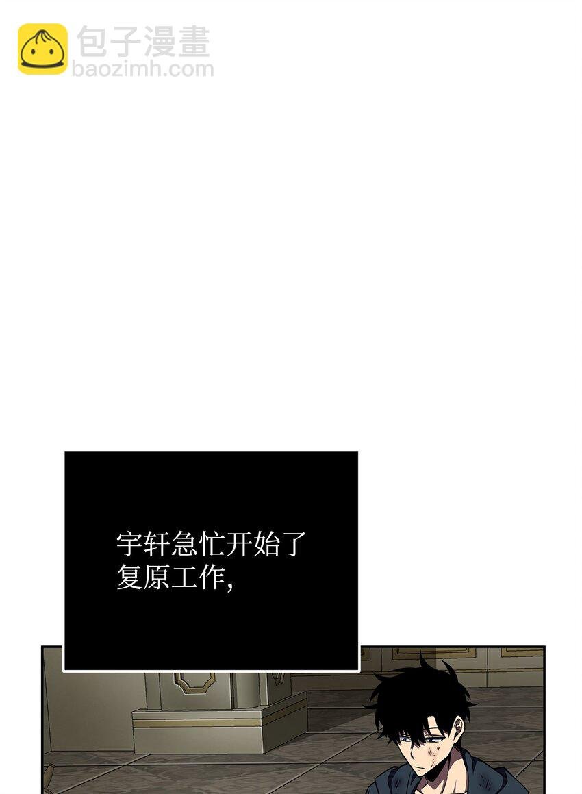327 不完整的古墓