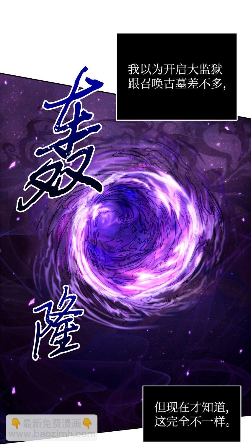 327 不完整的古墓