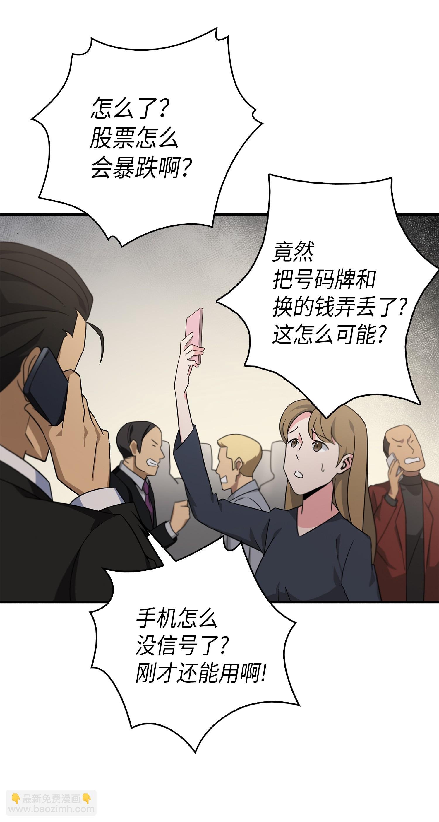 032 与“神”同在