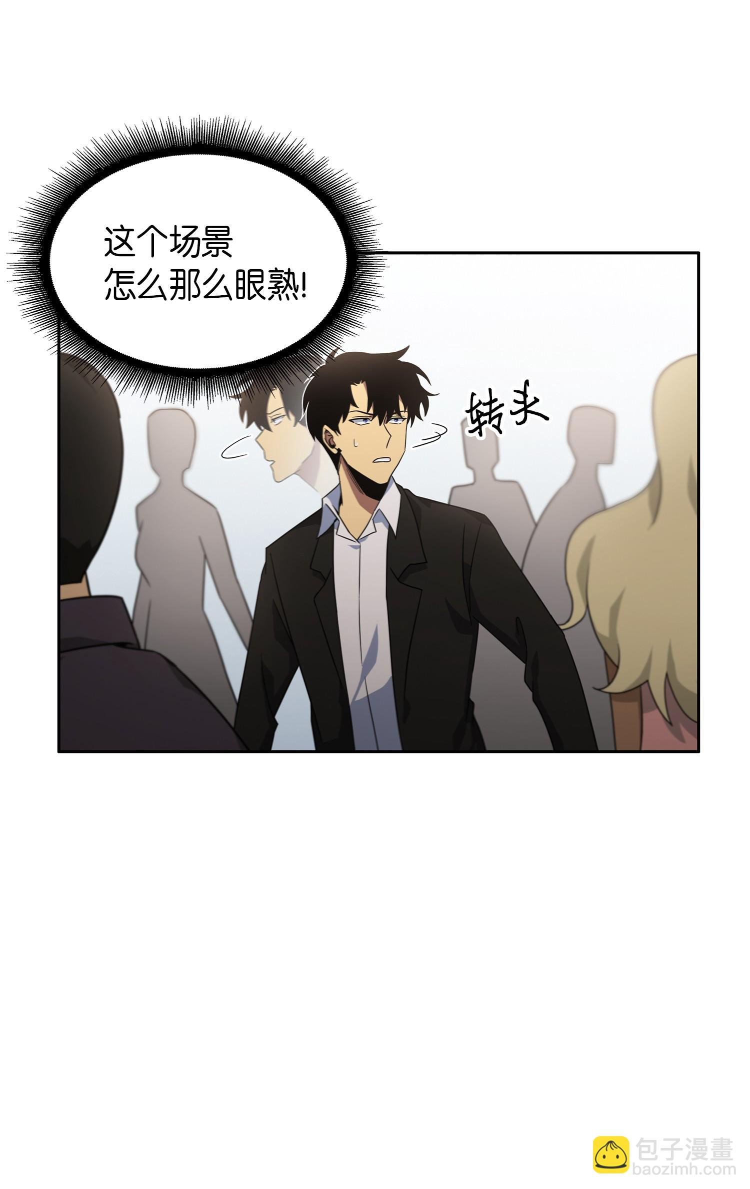 032 与“神”同在
