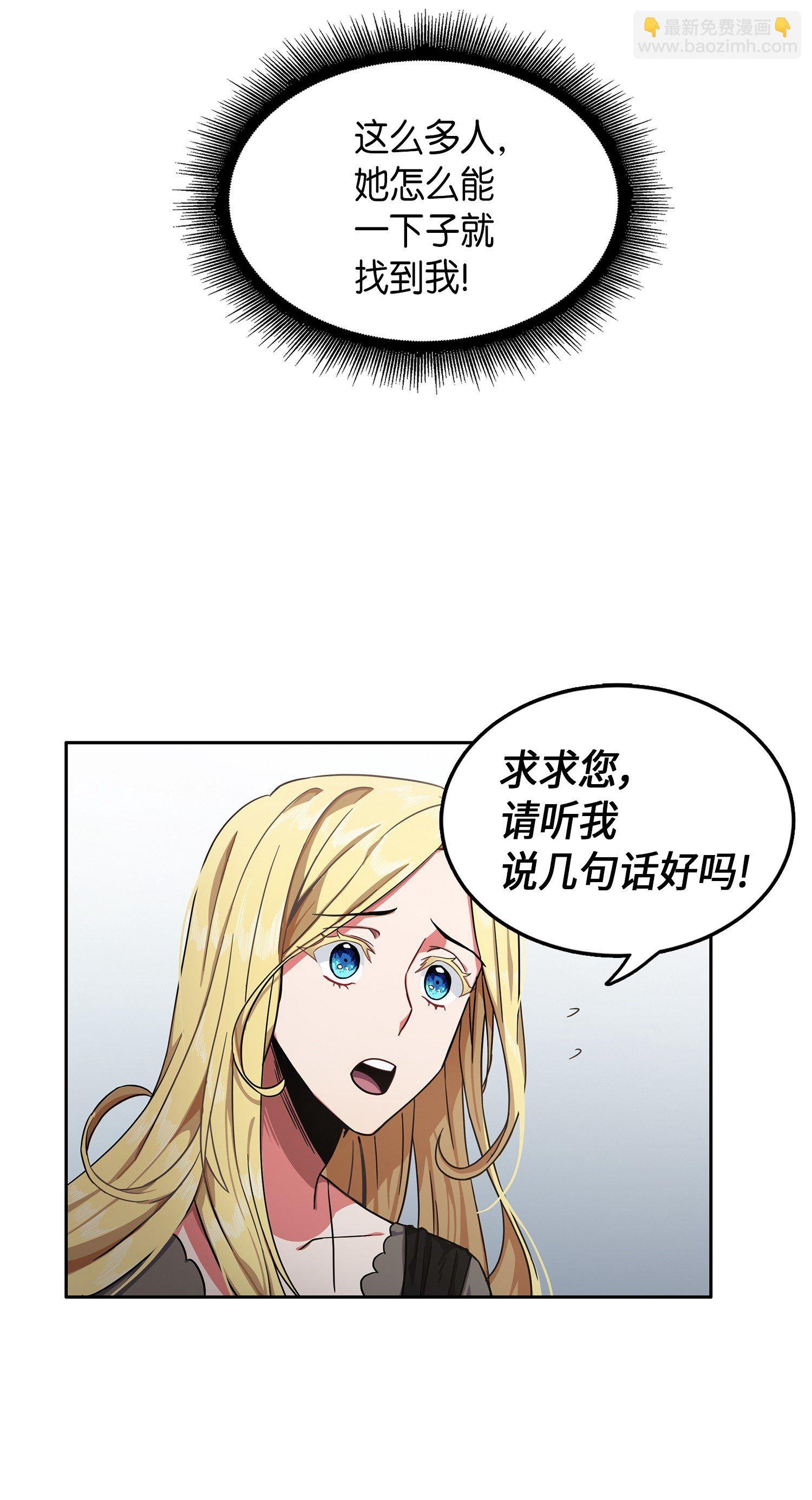 032 与“神”同在