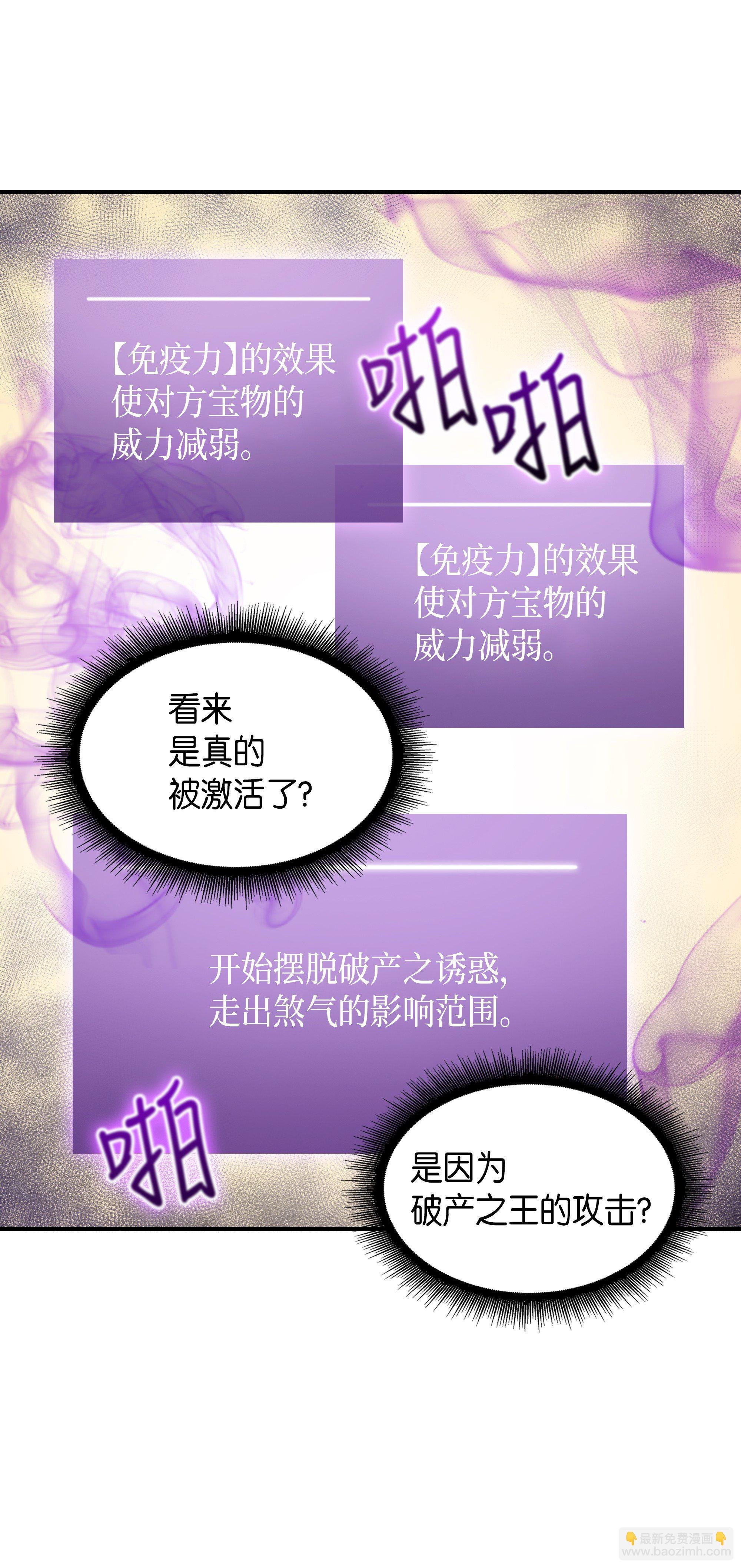 032 与“神”同在