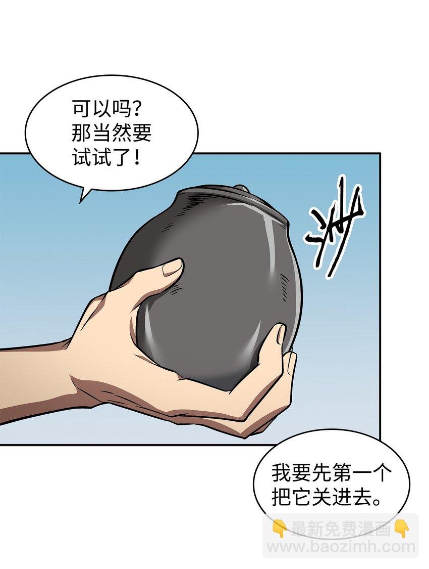 328 尿壶