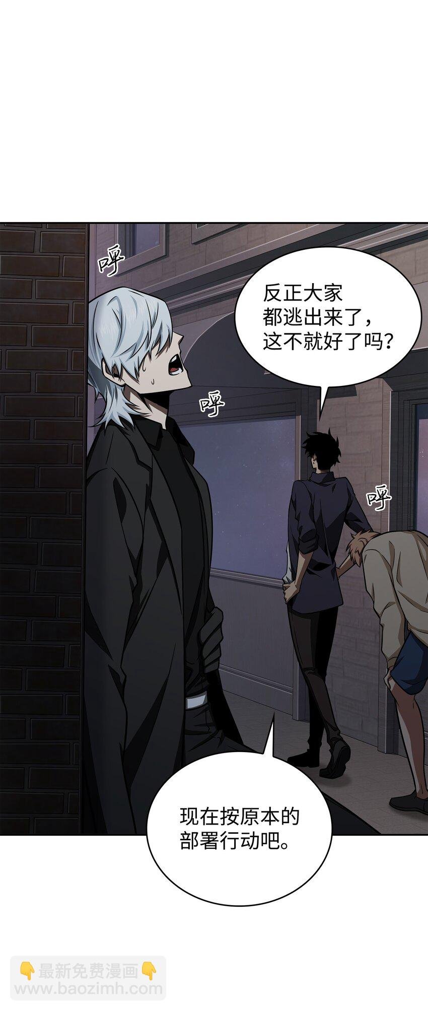 330 偷袭