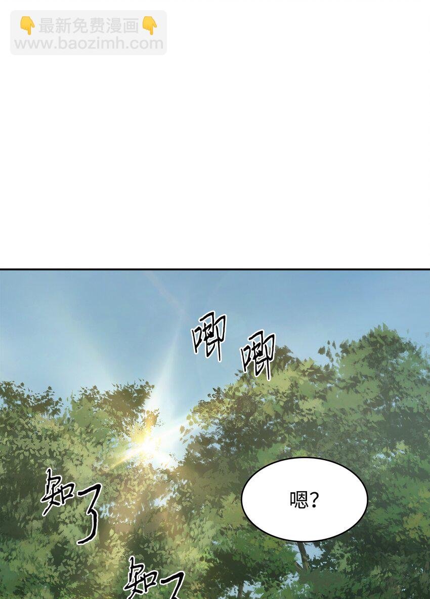 330 偷袭