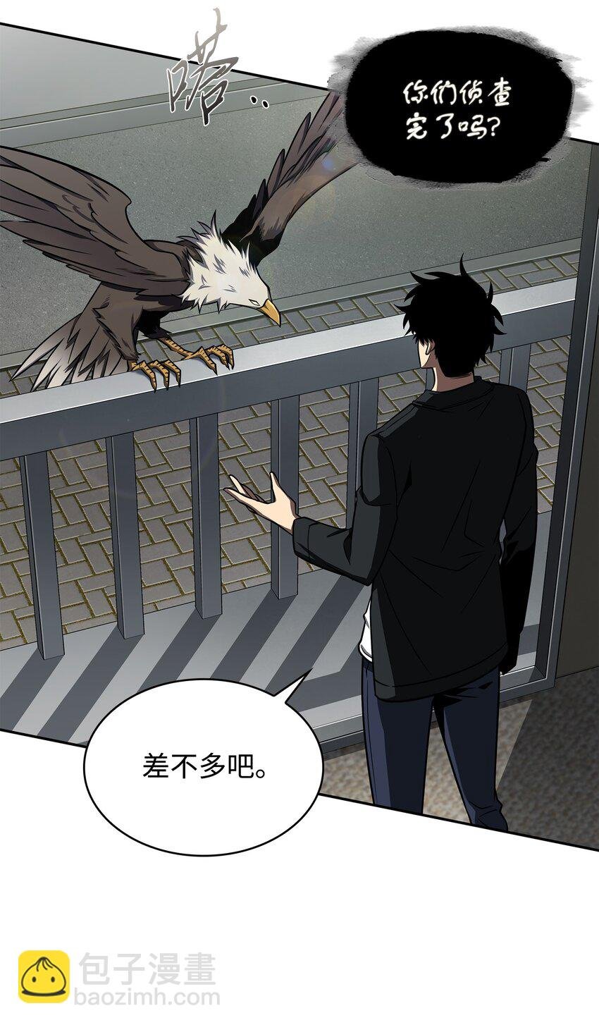 330 偷袭