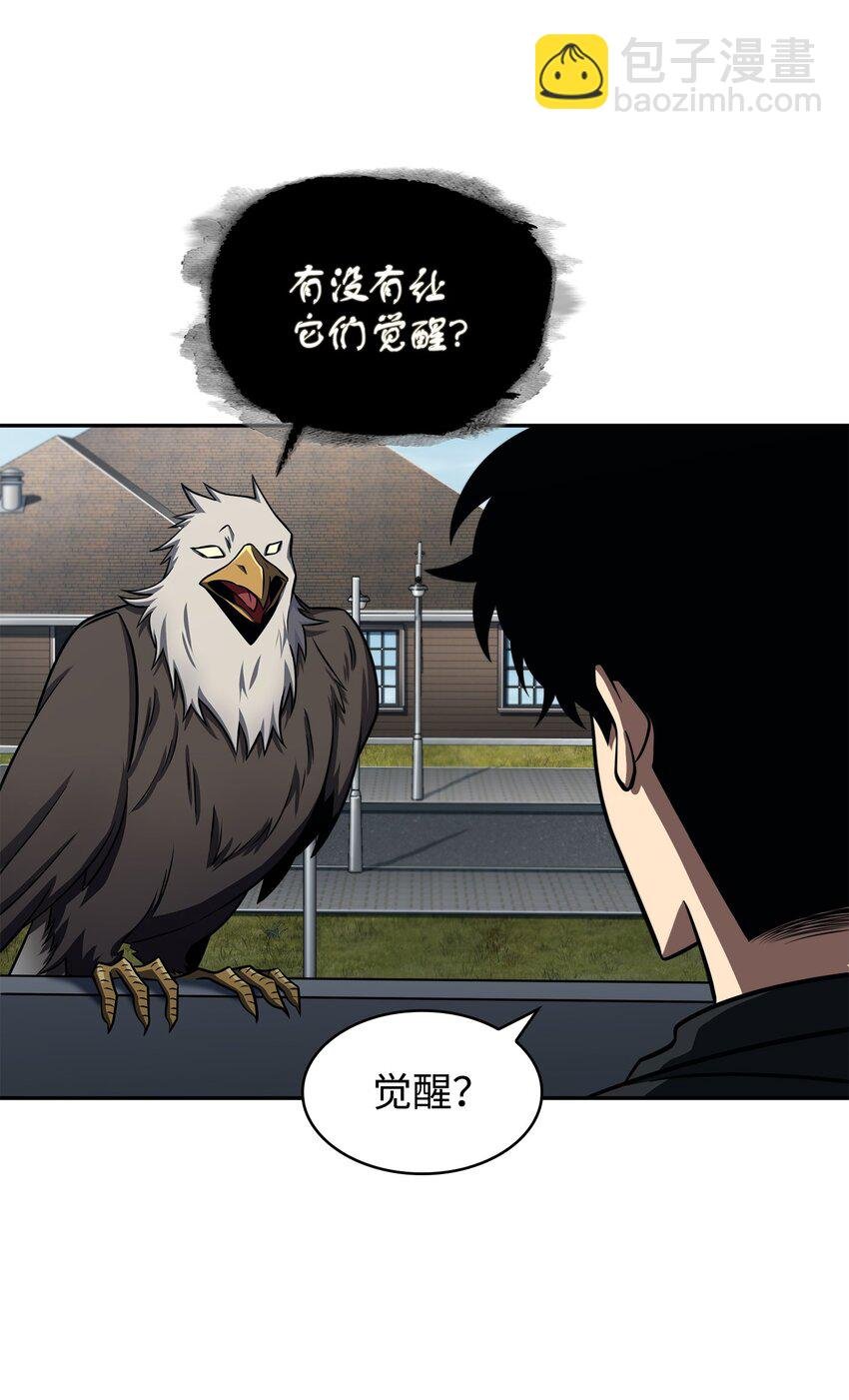 330 偷袭