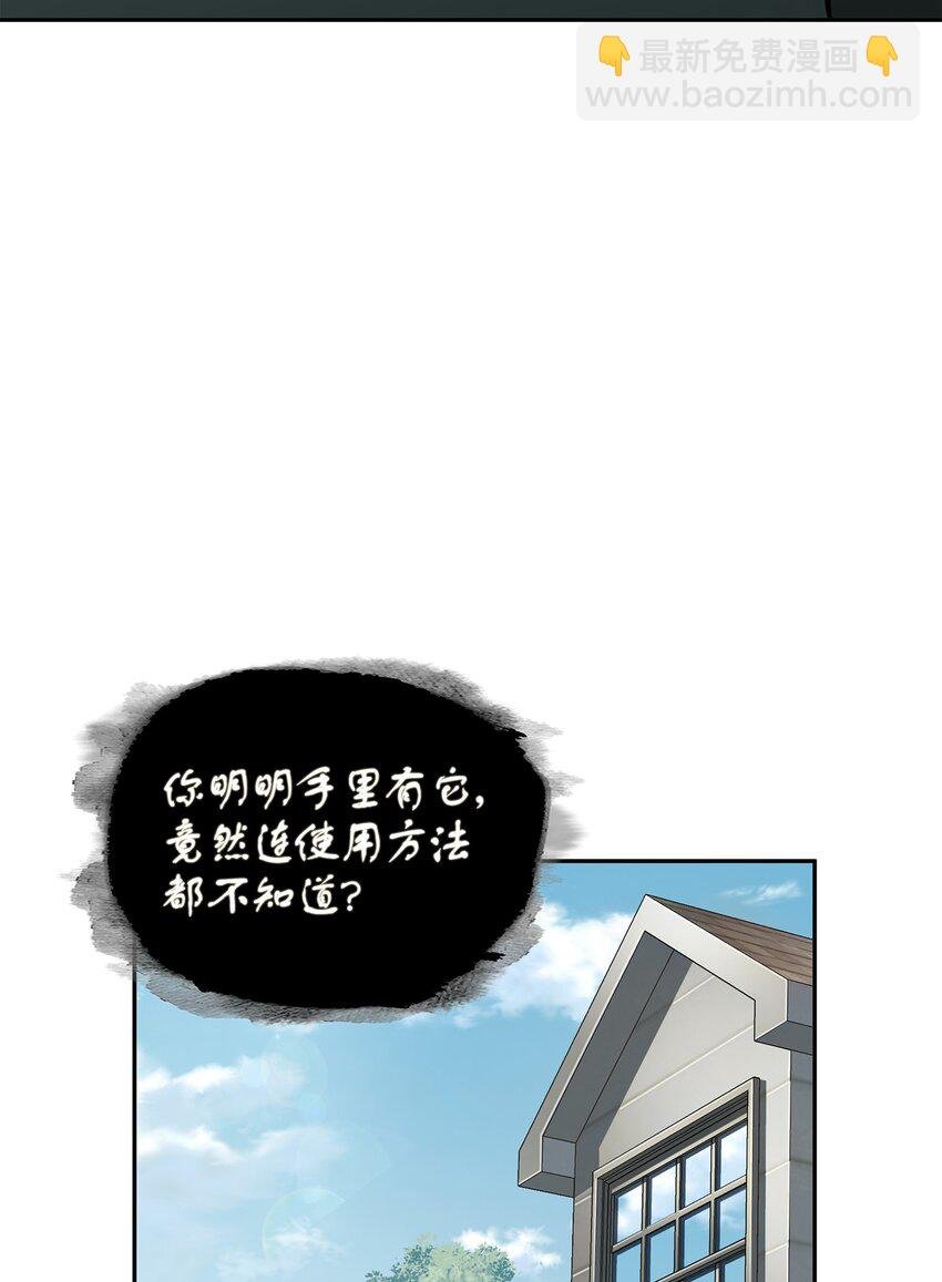 330 偷袭