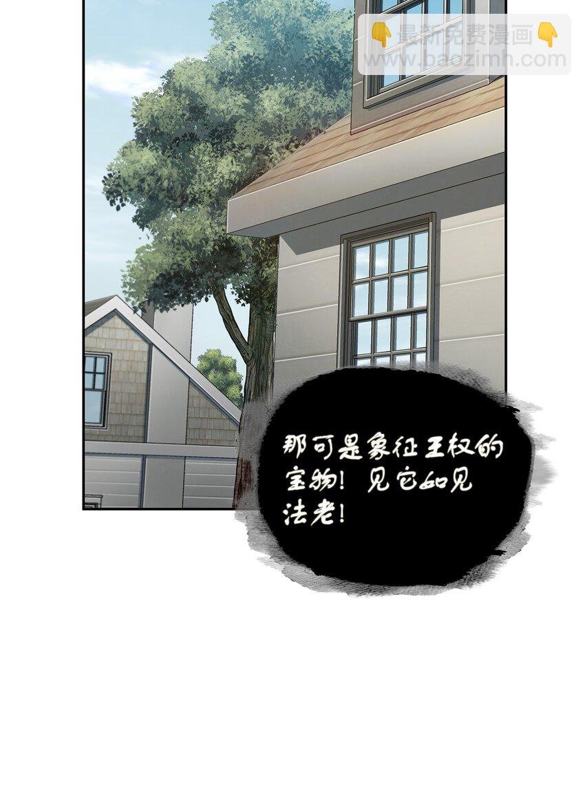330 偷袭