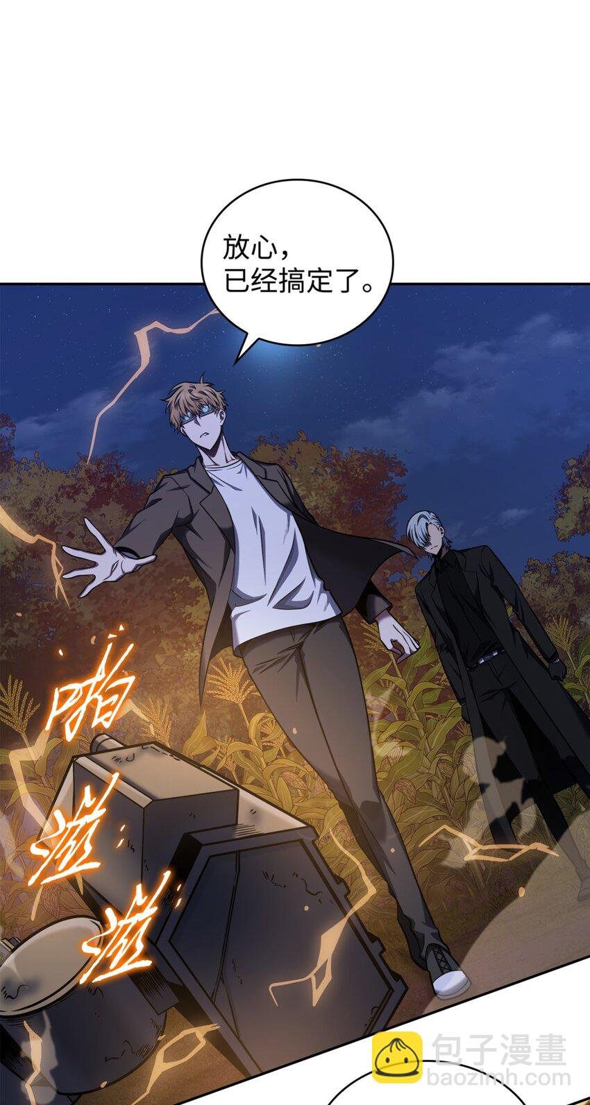 331 通行证