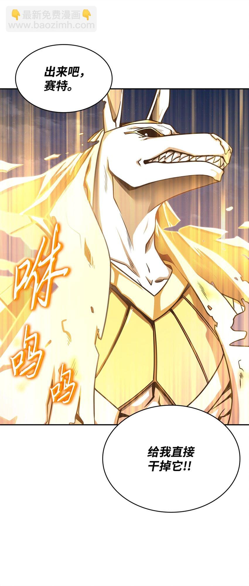 331 通行证