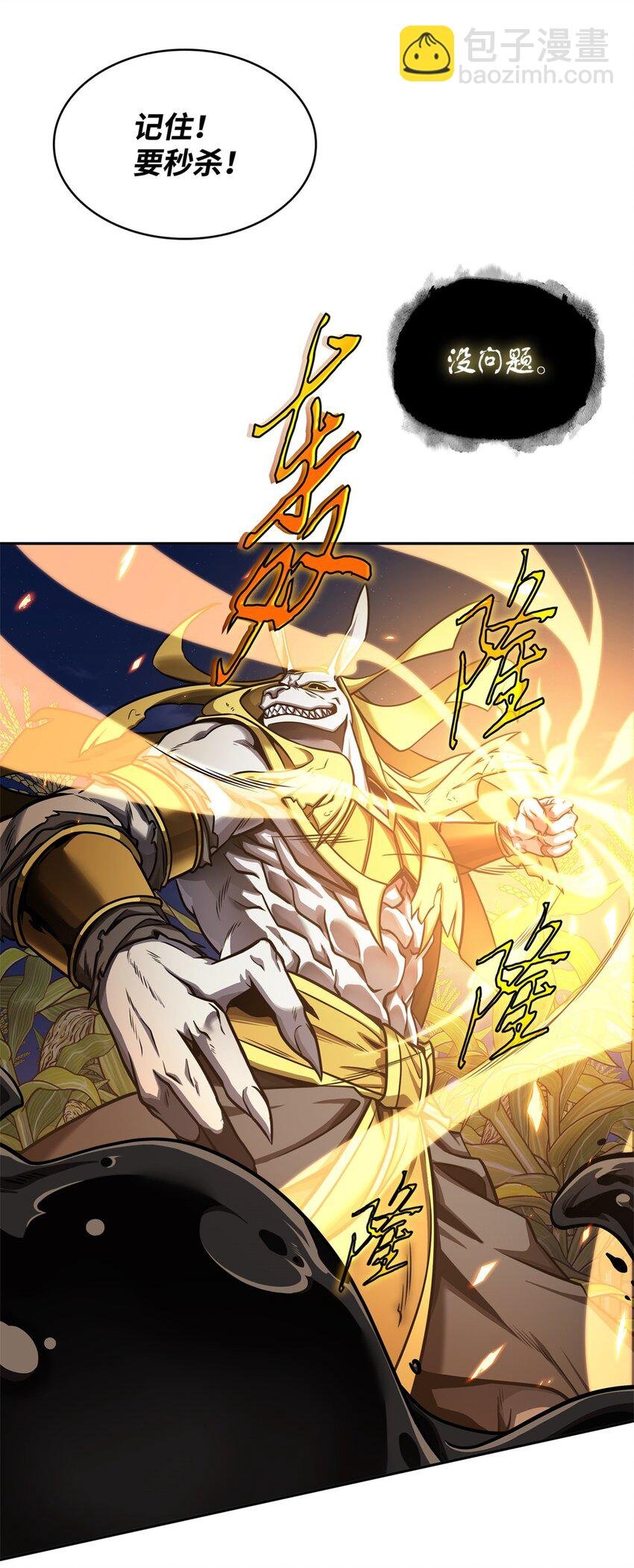 331 通行证