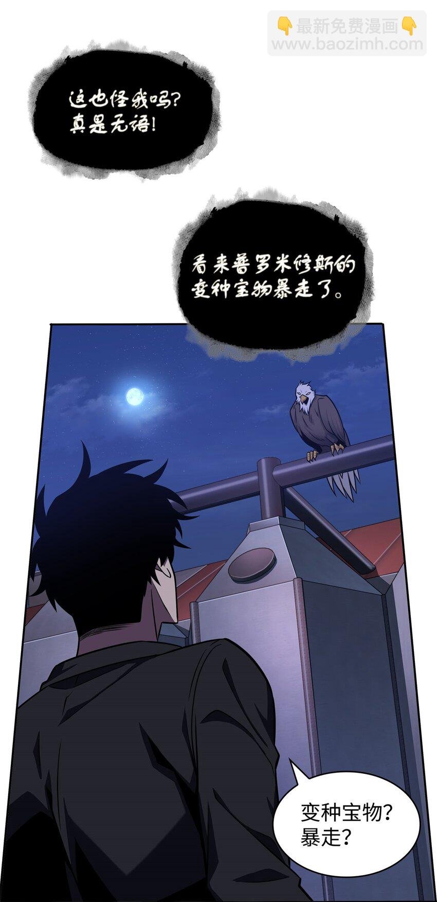 331 通行证