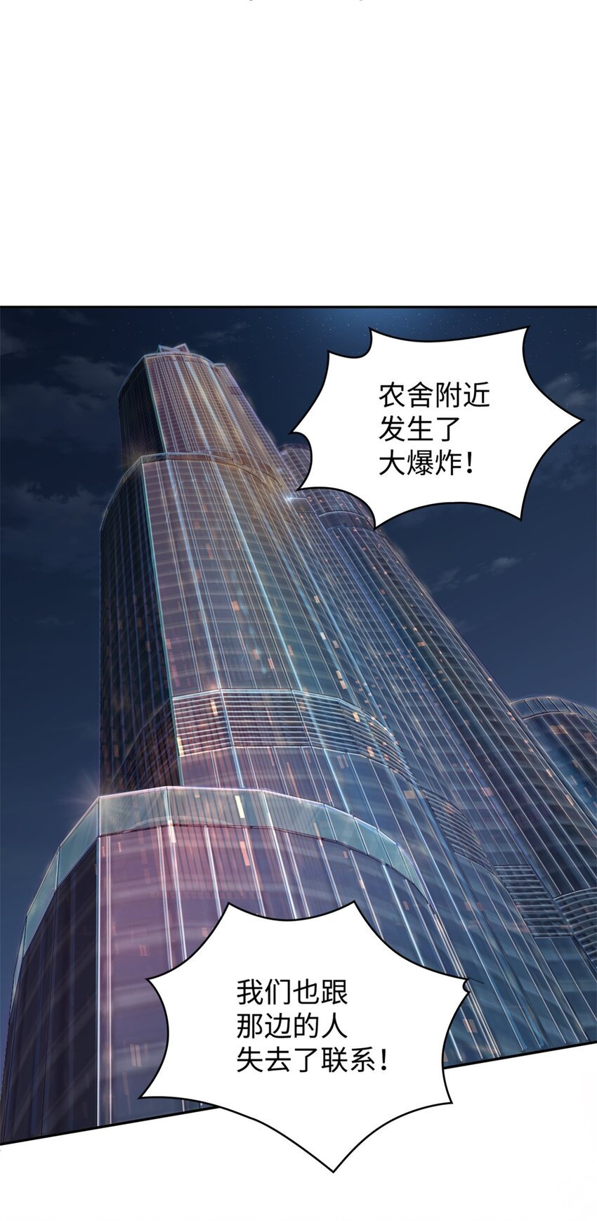 332 葬身之地