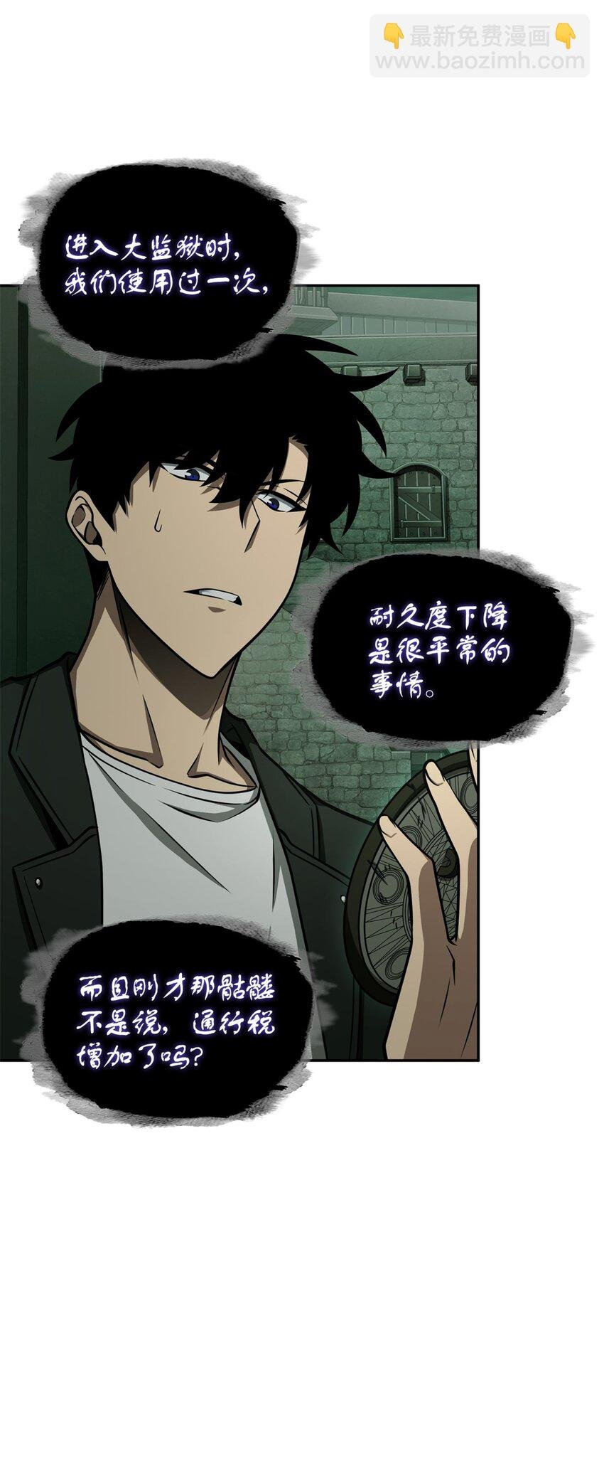 332 葬身之地