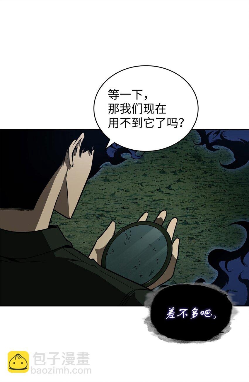 332 葬身之地