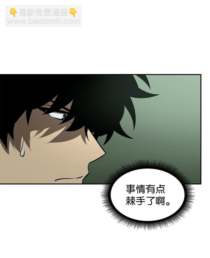 332 葬身之地