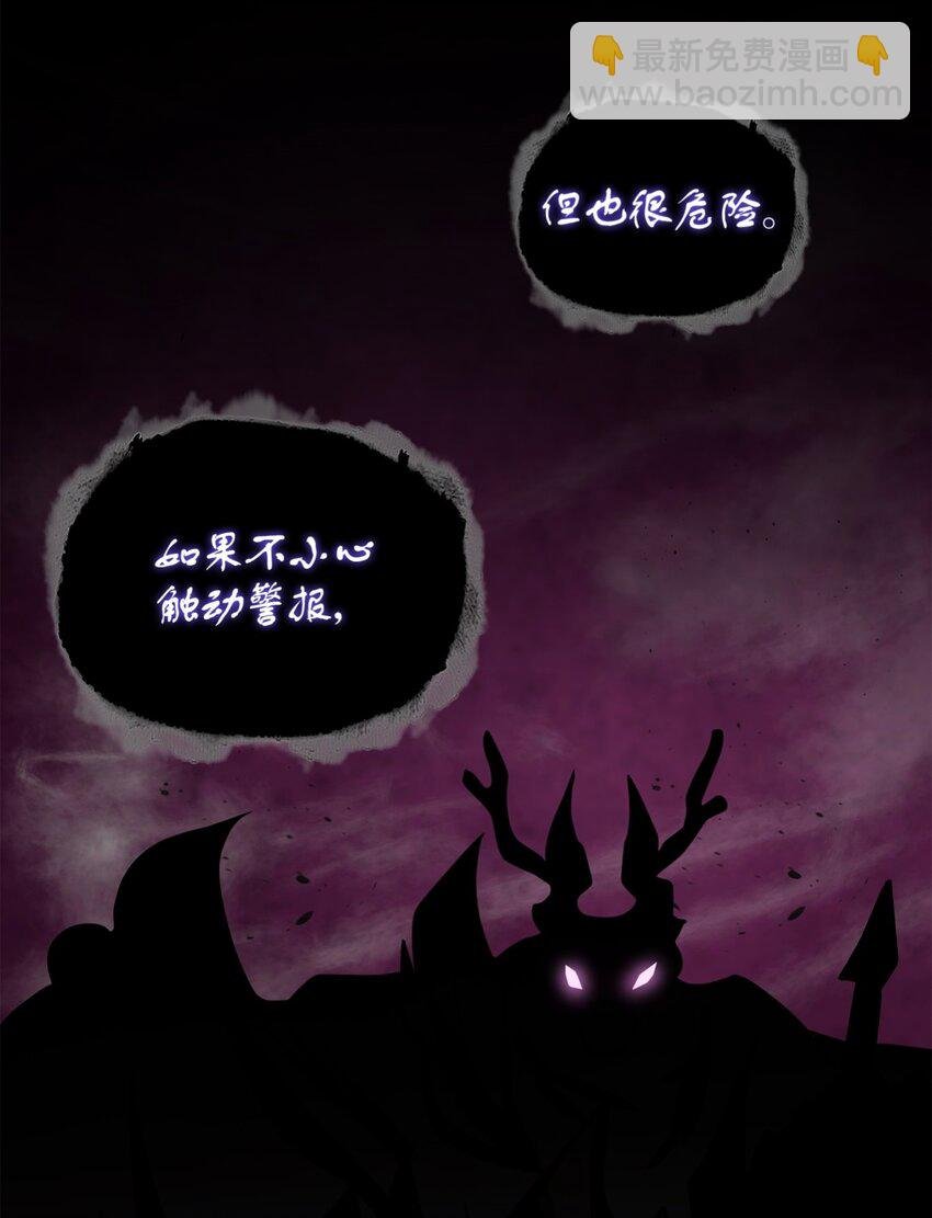 333 大监狱最上层