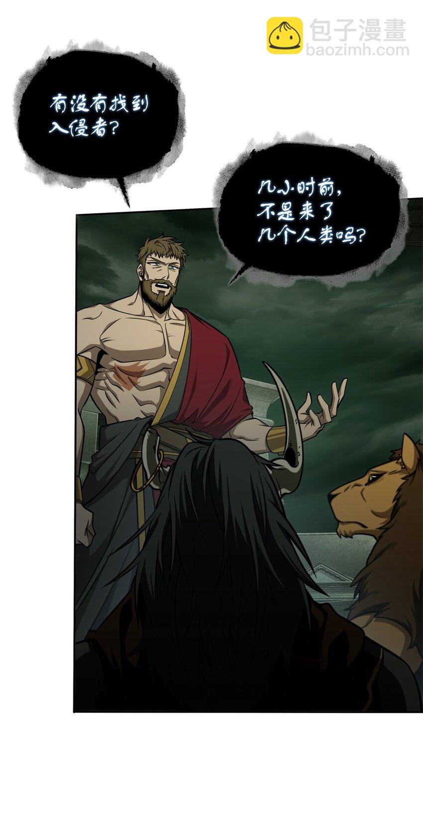 333 大监狱最上层