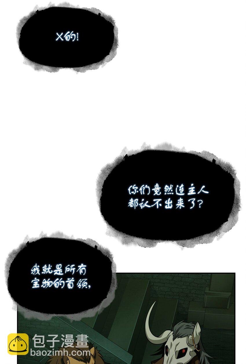 333 大监狱最上层