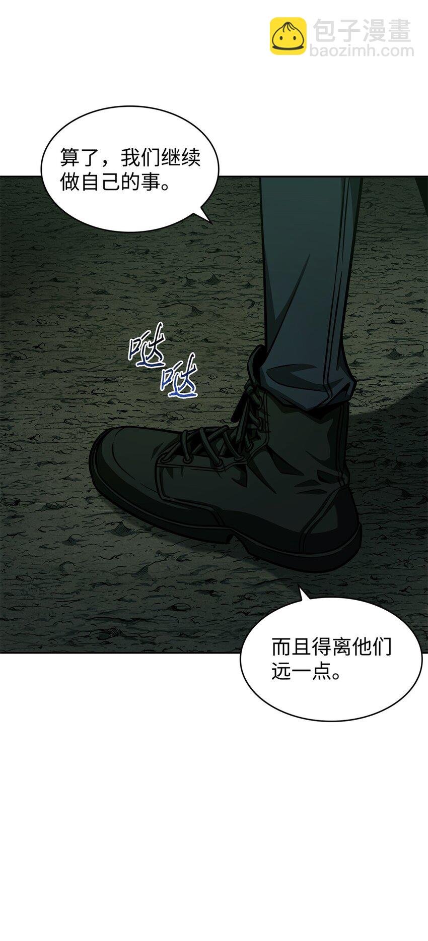 333 大监狱最上层