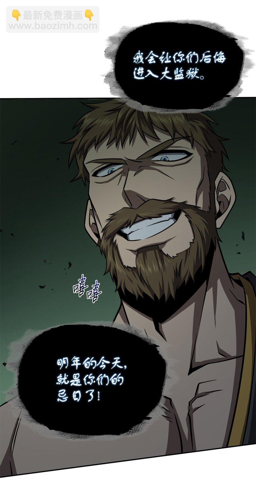 334 地下一层