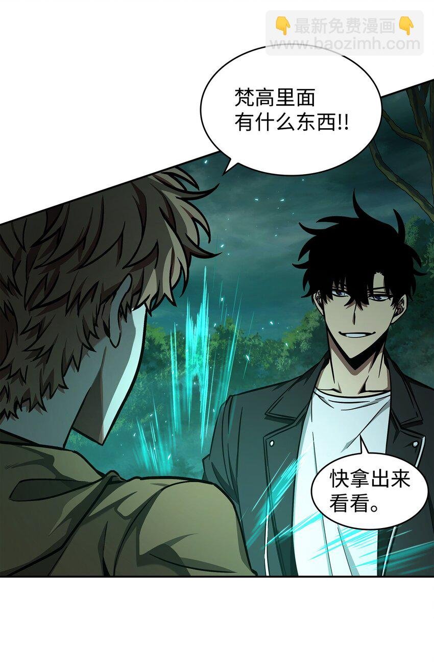 335 复仇