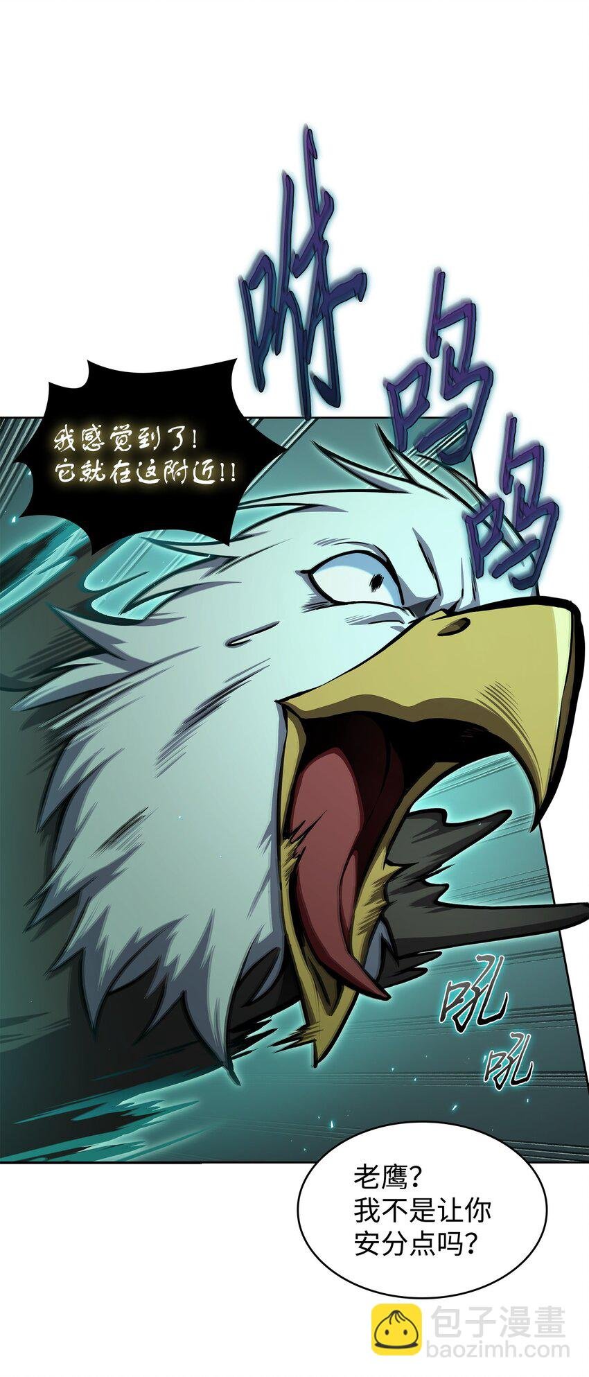 335 复仇
