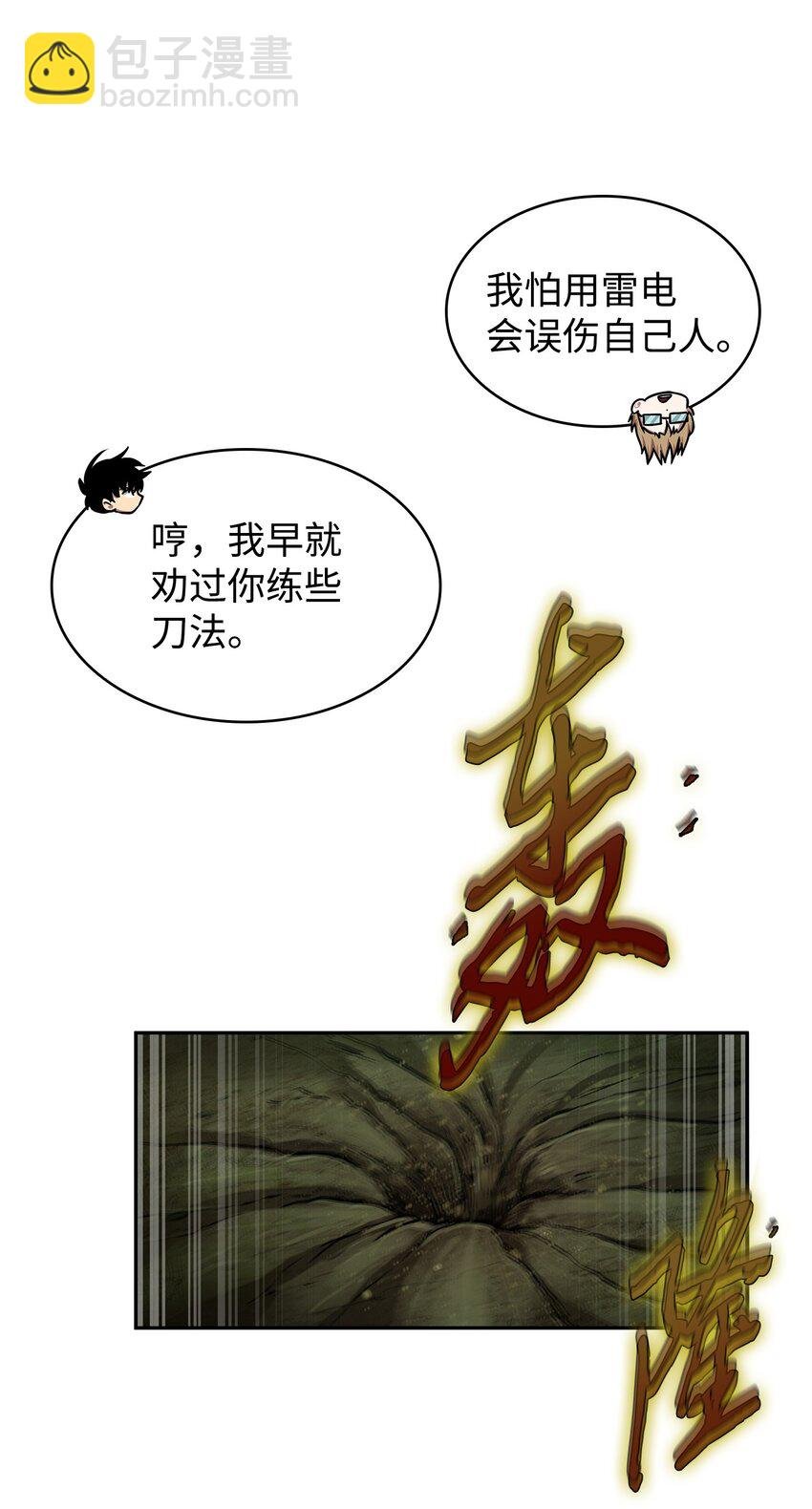 335 复仇