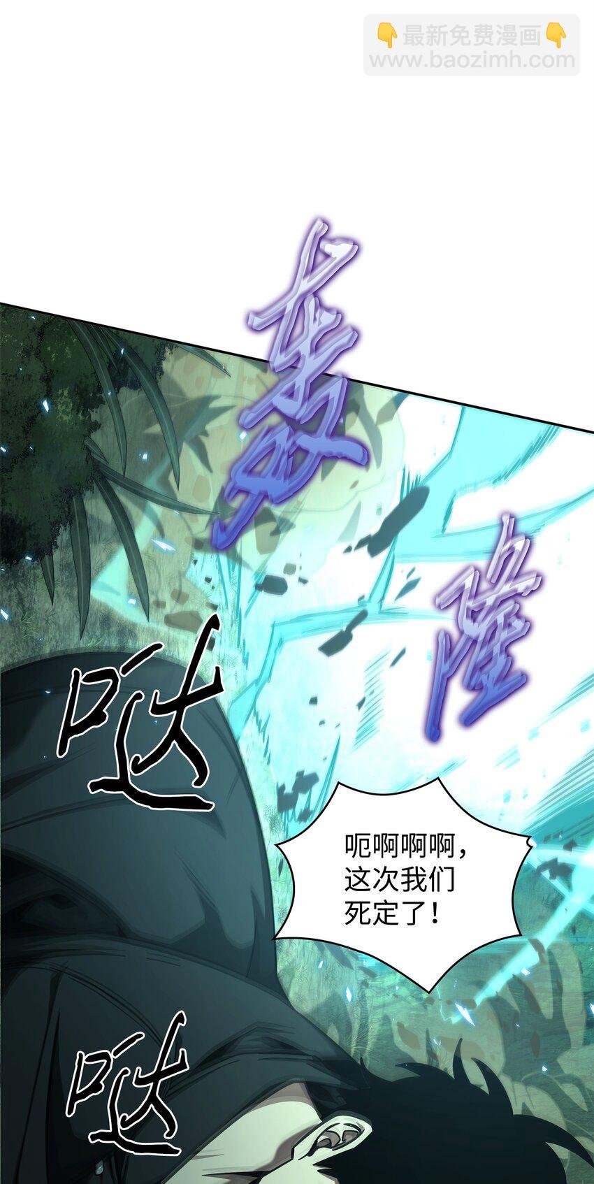 335 复仇