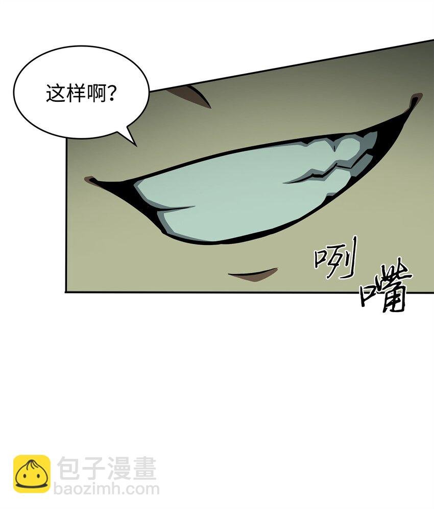 335 复仇