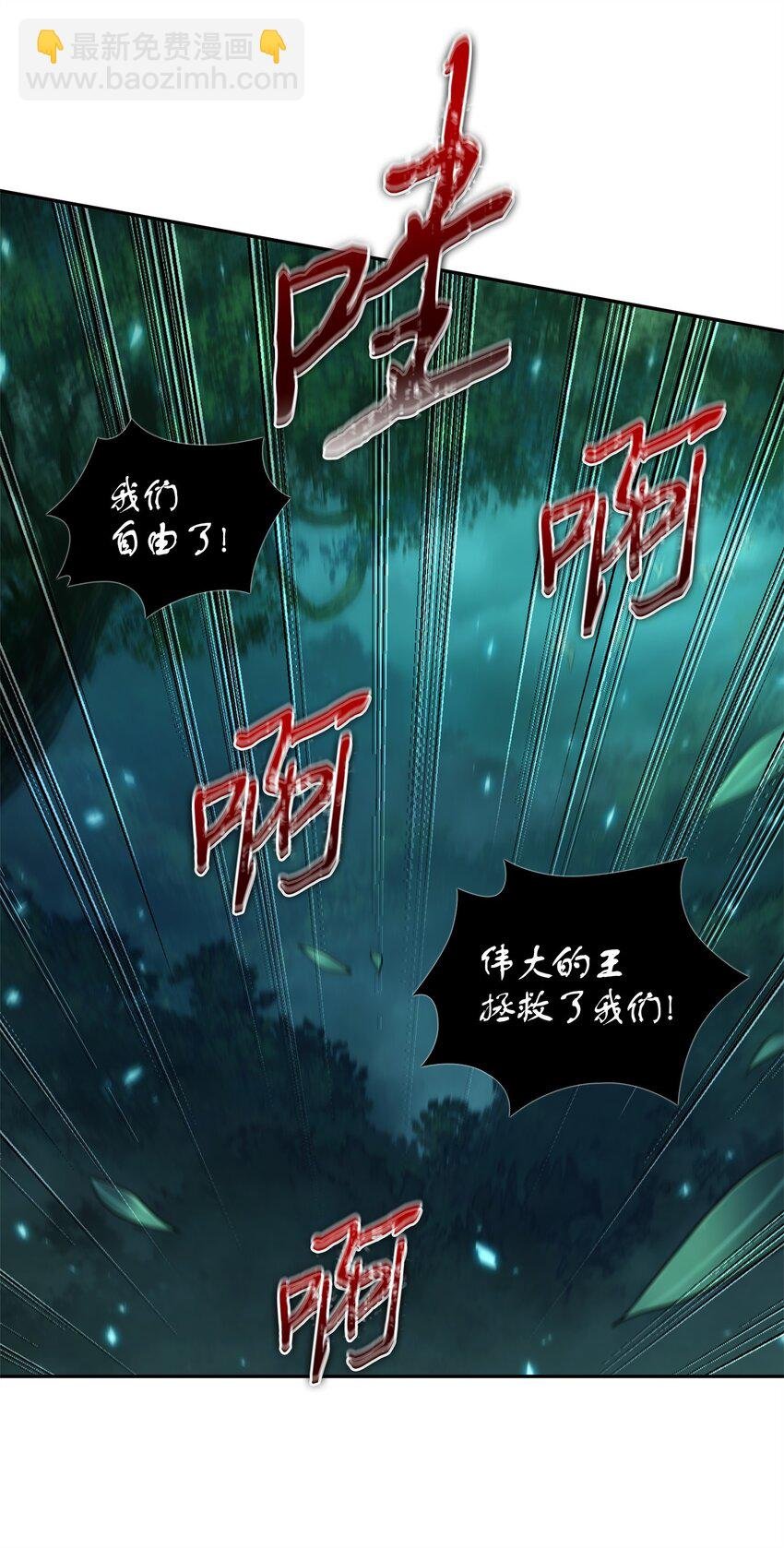 335 复仇